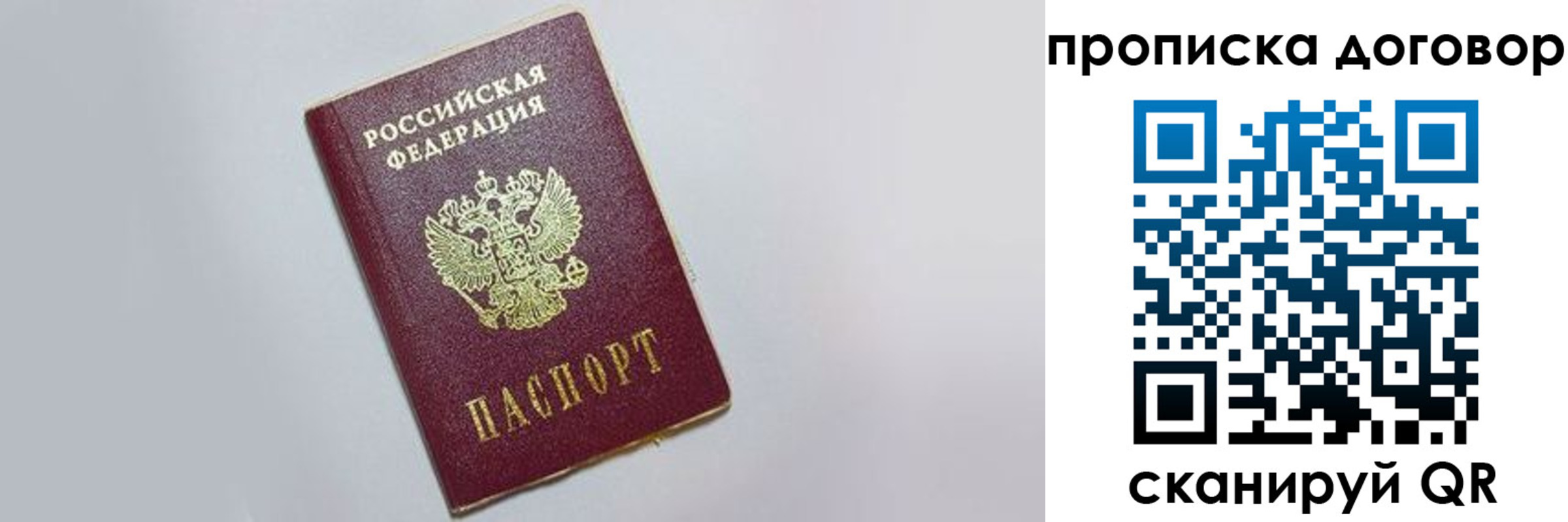 форма 3 в Закаменске